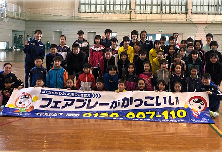 徳山中央ライオンズクラブ写真