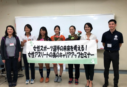ハンドボール：YMガッツ、ラグビー：長門ブルーエンジェルスの選手と女性アスリートのキャリアアップを考えるセミナーでパネラーとしてディスカッションしました。 写真