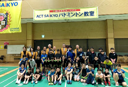 徳山中央ライオンズ主催 バドミントン教室写真
