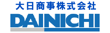 大日商事株式会社