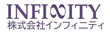 株式会社インフィニティ
