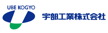 宇部工業株式会社