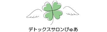 有限会社ぴゅあ（ひかる薬局）