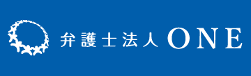 弁護士法人ONE