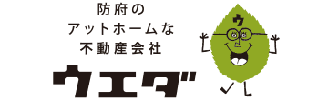 株式会社ウエダ