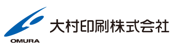 大村印刷株式会社