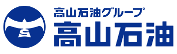 高山石油ガス株式会社