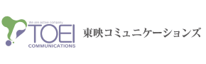 株式会社東映コミュニケーションズ