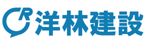 洋林建設株式会社