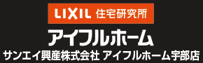サンエイ興産株式会社