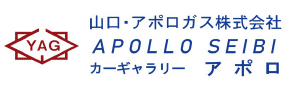 山口・アポロガス株式会社