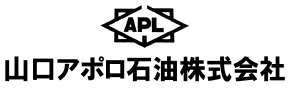 山口アポロ石油株式会社