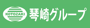 琴崎産業株式会社