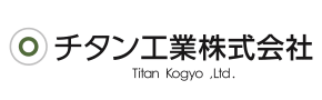 チタン工業株式会社