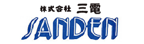 株式会社三電