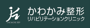 医療法人萩一歩会