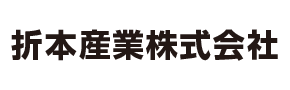 折本産業株式会社