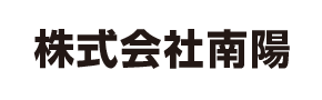 株式会社南陽