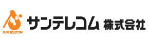 サンテレコム株式会社