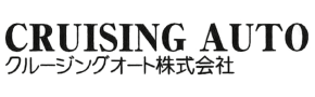 クルージングオート株式会社