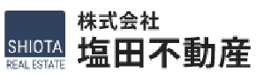 株式会社塩田不動産