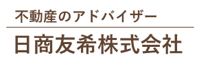 日商友希株式会社