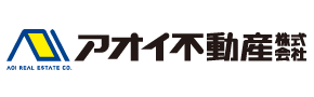 アオイ不動産株式会社