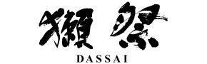 旭酒造株式会社