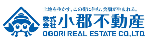 株式会社小郡不動産