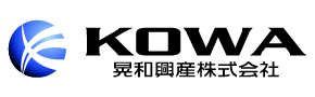 晃和興産株式会社