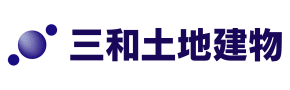 三和土地建物株式会社