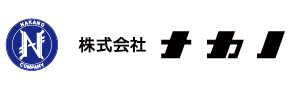株式会社ナカノ