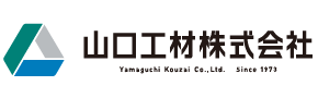 山口工材株式会社