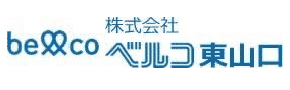 株式会社ベルコ東山口