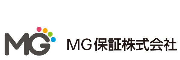 MG保証株式会社
