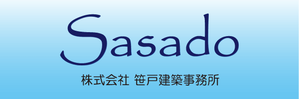 株式会社笹戸建築事務所