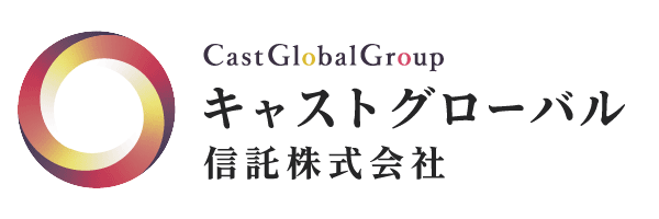 キャストグローバル信託株式会社