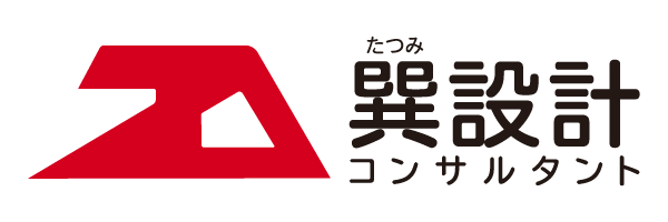 株式会社巽設計コンサルタント